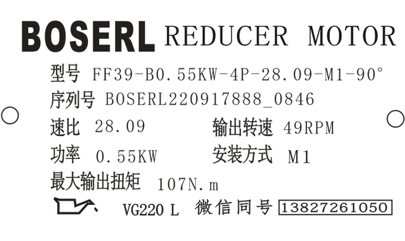 1663375819128455.png 微信圖片_20220917084709.png